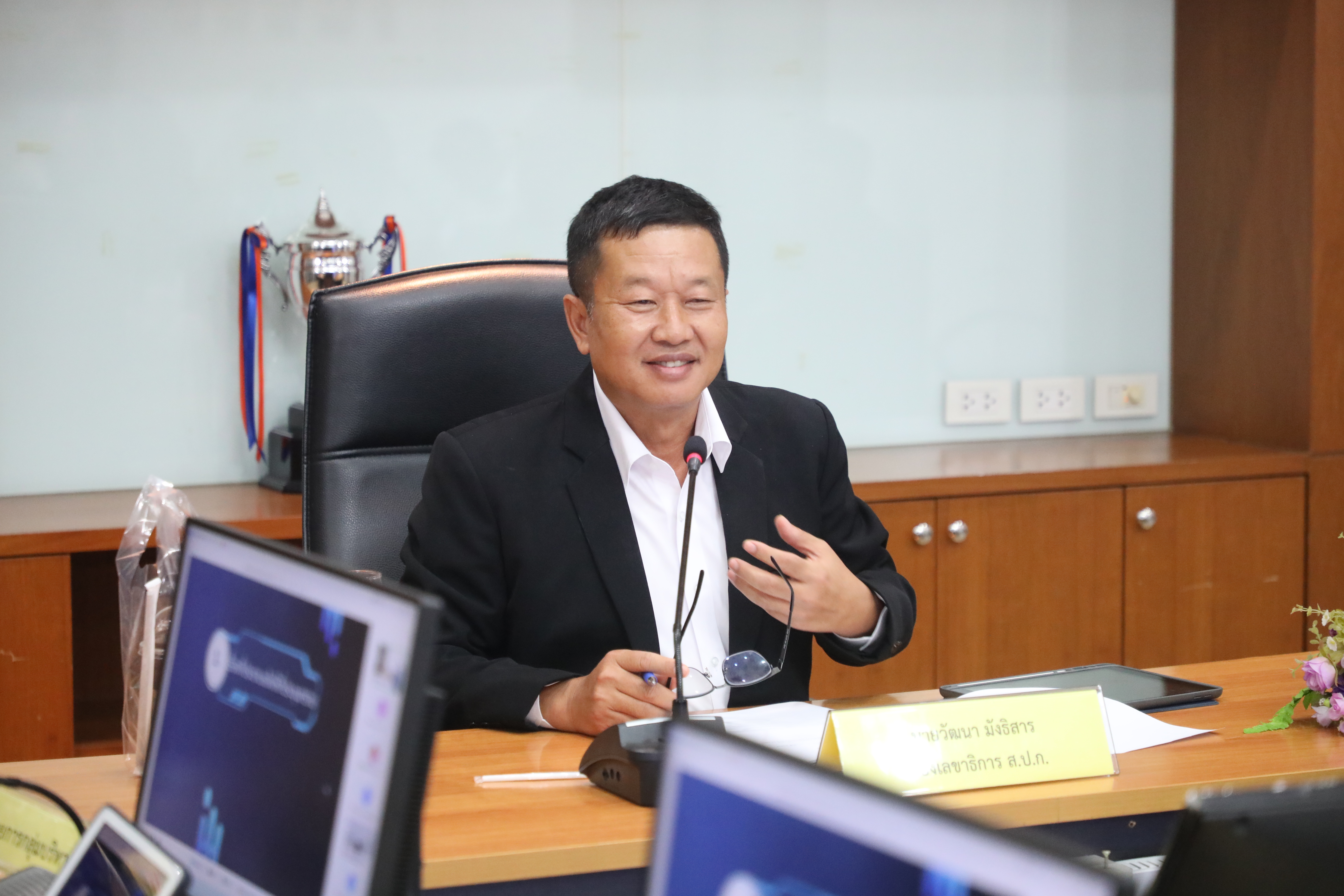 title - ส.ป.ก. ประชุมคณะกรรมการเทคโนโลยีสารสนเทศของ ส.ป.ก. ครั้งที่ 2/2569      